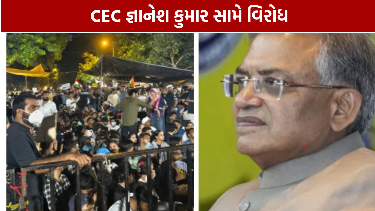 CEC Gyanesh Kumar Protest: દિલ્હી-મુંબઈમાં વિરોધ, રાજીનામાની માંગ