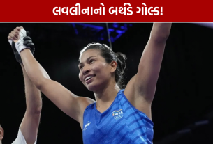 Lovlina Borgohain Asian Games 2026: બર્થડે પર જીત્યું ગોલ્ડ