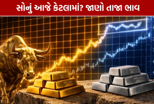 Gold Price Today: તનિષ્ક, કલ્યાણ, જૉયાલુક્કાસમાં સોનાનો ભાવ