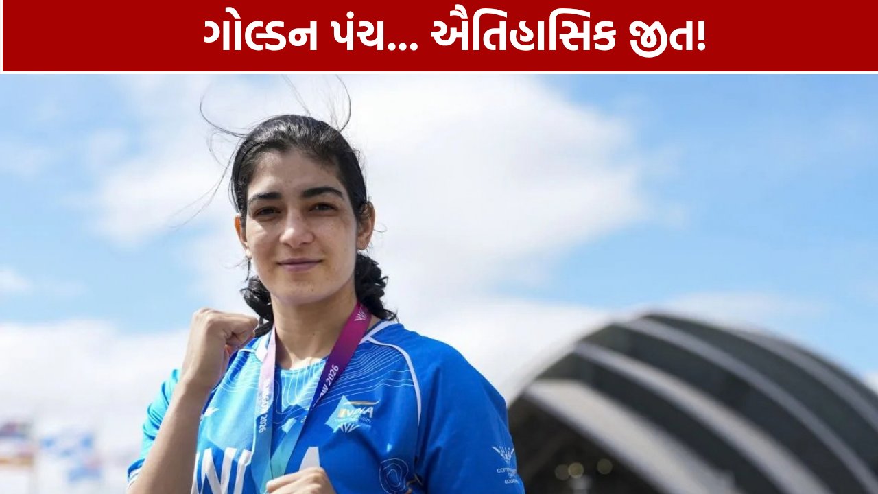 પરવીન હુડ્ડાએ એશિયન ગેમ્સમાં 65 કિગ્રા બોક્સિંગમાં ગોલ્ડ જીત્યો