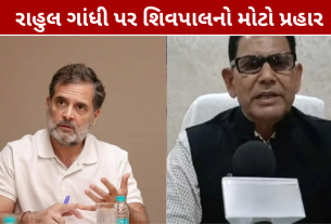 Rahul Gandhi પર શિવપાલ પટેલનો હુમલો, કહ્યું- રાયબરેલીથી પણ લડવા તૈયાર નહોતા
