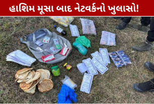 Hashim Musa: હાશિમ મૂસા બાદ લોકલ નેટવર્કની તપાસ તેજ