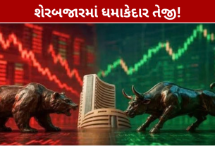 5 October 2026 Stock Market Highlights: સેન્સેક્સ 473 પોઈન્ટ ઉછળ્યો