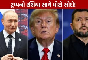 Trump Russia Diesel Deal: ટ્રમ્પનો મોટો નિર્ણય, ઝેલેન્સ્કી નારાજ