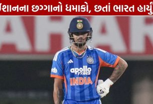 Ishan Kishan T20I Record: એક વર્ષમાં 50 છગ્ગા, મોટી સિદ્ધિ
