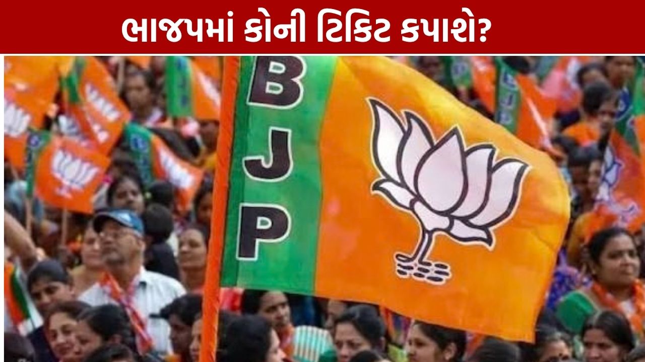 યુપી ચૂંટણી 2027: ભાજપનો પ્લાન-B, ધારાસભ્યોની ટિકિટ કપાઈ શકે