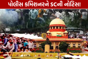 Supreme Court Delhi Protest: પોલીસ કમિશનરને નોટિસ, અવમાનના અંગે જવાબ માંગ્યો