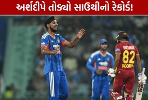 Arshdeep Singh: અર્શદીપ સિંહે રચ્યો ઈતિહાસ, T20Iમાં ટિમ સાઉથીનો રેકોર્ડ તોડ્યો