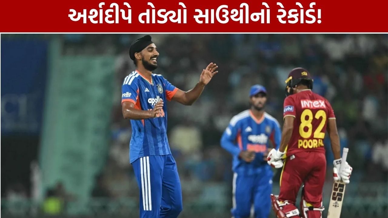 Arshdeep Singh: અર્શદીપ સિંહે રચ્યો ઈતિહાસ, T20Iમાં ટિમ સાઉથીનો રેકોર્ડ તોડ્યો