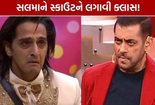 Bigg Boss 20: કાજી તૌકીર રડી પડ્યા, સલમાન ખાને સ્કાઉટ OPને લગાવી ક્લાસ