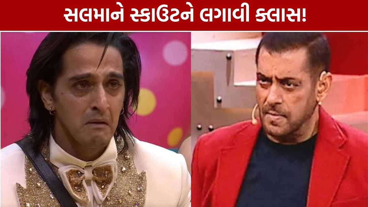 Bigg Boss 20: કાજી તૌકીર રડી પડ્યા, સલમાન ખાને સ્કાઉટ OPને લગાવી ક્લાસ