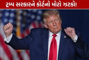 Trump Administration: ટ્રમ્પ સરકારને મોટો ઝટકો, ટેક્સપેયર્સના પૈસાથી ચાલતા TV Ads રદ કરવાનો આદેશ