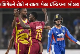 Abhishek Sharma: ‘તેમને રોકવાનો અમારી પાસે કોઈ રસ્તો નથી’, વેસ્ટ ઈન્ડિઝના બોલરે કરી મોટી પ્રશંસા