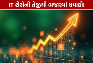 IT Stocks Rally: TCS-Infosysમાં તેજીથી Sensex-Nifty ઉછળ્યા