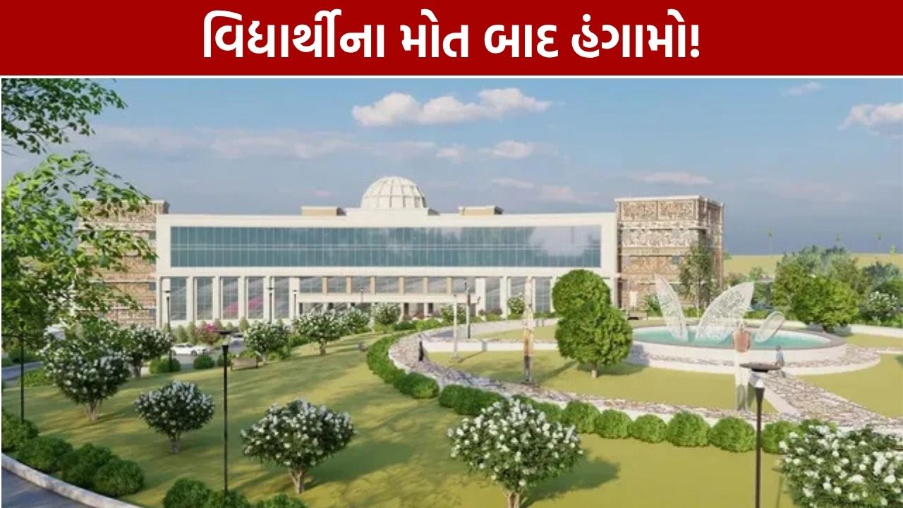 IIIT Ranchi Student Death: ત્રીજા દિવસે પણ વિરોધ, ડિરેક્ટરના રાજીનામાની માંગ