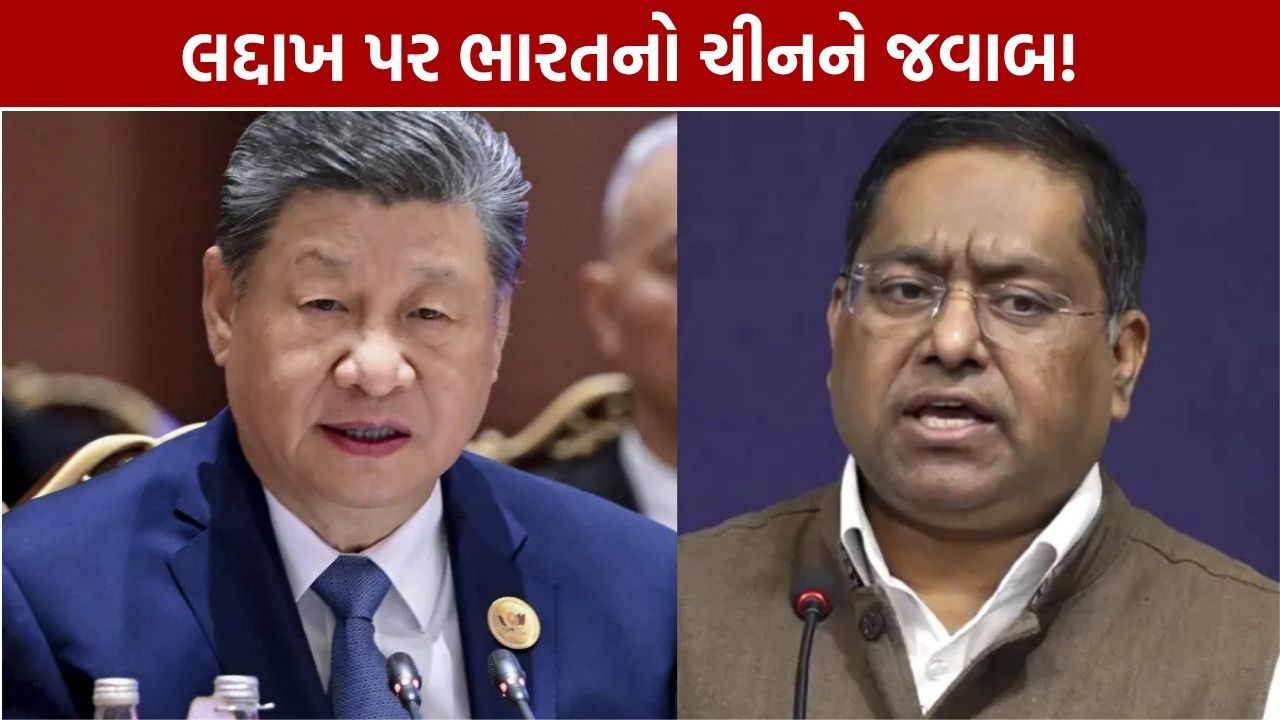 India China Ladakh: ચીનને ભારતનો જવાબ, ‘લદ્દાખ અમારો અભિન્ન હિસ્સો’