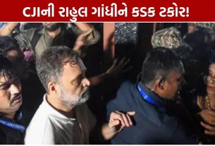 Rahul Gandhi Supreme Court: CJIની કડક ટિપ્પણી, ‘કોર્ટને ડરાવી-ધમકાવી નહીં શકાય’