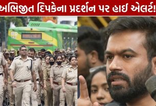 Abhijit Dipke Delhi Protest: પ્રદર્શન પહેલા દિલ્હી પોલીસનું મોટું નિવેદન