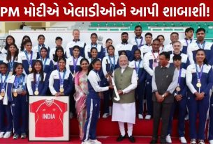 Asian Games 2026: PM મોદીએ મેડલ વિજેતાઓ સાથે કરી મુલાકાત
