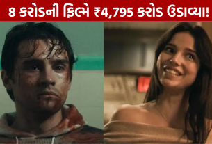 Obsession OTT Release 30 ઓક્ટોબરે JioHotstar પર થશે. 8 કરોડના બજેટમાં બનેલી ફિલ્મે ₹4,795 કરોડની કમાણી કરી છે. જાણો સ્ટ્રીમિંગ સમય અને કહાની.