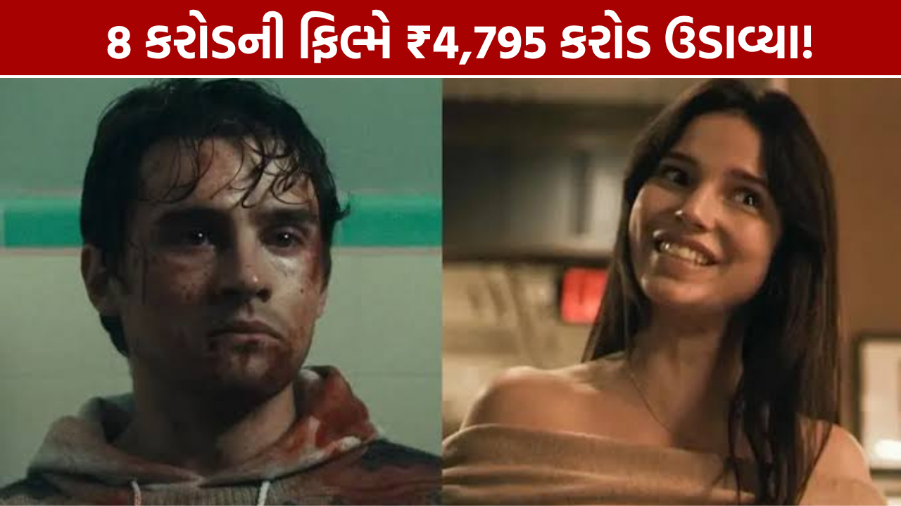 Obsession OTT Release 30 ઓક્ટોબરે JioHotstar પર થશે. 8 કરોડના બજેટમાં બનેલી ફિલ્મે ₹4,795 કરોડની કમાણી કરી છે. જાણો સ્ટ્રીમિંગ સમય અને કહાની.