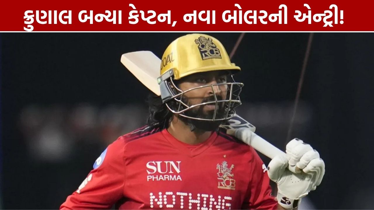 Hong Kong Sixes 2026: ક્રુણાલ પંડ્યા બન્યા કેપ્ટન, કુલવંત ખેજરોલિયાની એન્ટ્રી