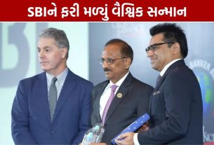 SBI World's Best Consumer Bank 2026: સતત બીજી વખત SBIને મોટું સન્માન