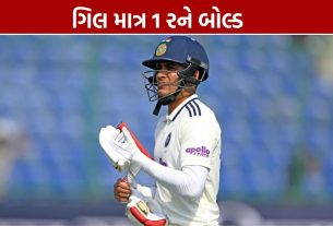 Shubman Gill Ranji Trophy: છત્તીસગઢ સામે માત્ર 1 રને બોલ્ડ, બીજી ઇનિંગમાં તક