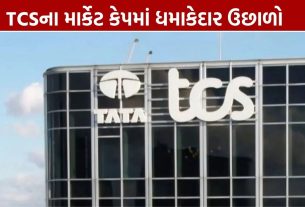 TCS Market Capમાં ₹1.08 લાખ કરોડનો ઉછાળો, રોકાણકારો માલામાલ