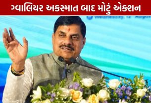 Gwalior Accident: CM મોહન યાદવનું મોટું એક્શન, 8 પોલીસકર્મી સસ્પેન્ડ