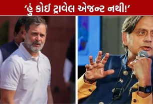 Rahul Gandhi Foreign Visit: વિદેશ પ્રવાસના સવાલ પર શશિ થરૂરનો તીખો જવાબ
