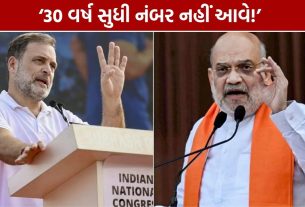 Amit Shah Rahul Gandhi: ‘આગામી 30 વર્ષ સુધી નંબર નહીં આવે’, વોટ ચોરીના આરોપો પર પલટવાર