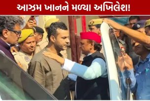 Akhilesh Yadav Azam Khan Meeting: જેલમાં 1 કલાક મુલાકાત, ભાજપ સામે અખિલેશનો મોટો દાવો
