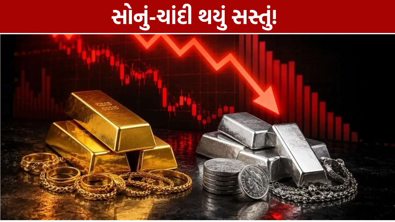 બે મહિનામાં ચાંદી ₹54,000 સસ્તી, સોનું પણ ₹22,000 ગગડ્યું; જાણો આજે 24 કેરેટ Gold Price
