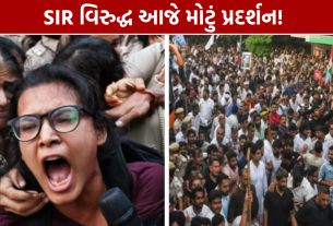 Gyanesh Kumar Resignation: SIR વિરુદ્ધ પ્રદર્શન, દિલ્હી પોલીસ એલર્ટ