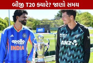 India vs New Zealand 2nd T20: 24 ઓક્ટોબરે મેચ, જાણો સમય