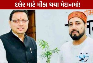 Mika Singh Daler Mehndi Controversy: મીકા સિંહે મંત્રી પાસે માફીની માંગ કરી