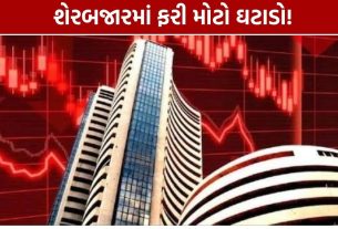 Share Market Today: ભારે વેચવાલીથી સેન્સેક્સ-નિફ્ટી લાલ, સ્મોલકેપ 2.9% તૂટ્યો