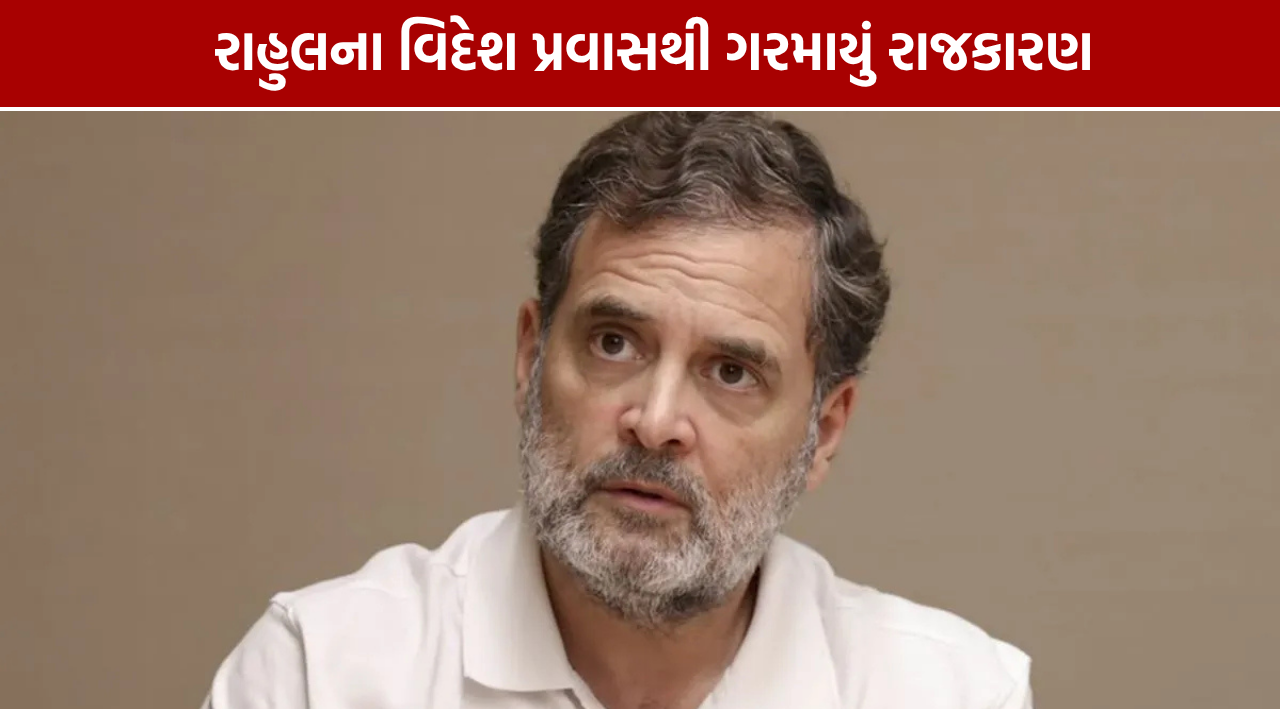 વિયેતનામ પ્રવાસ વચ્ચે ‘વોટ ચોરી’ મુદ્દે BJP-કોંગ્રેસ સામસામે