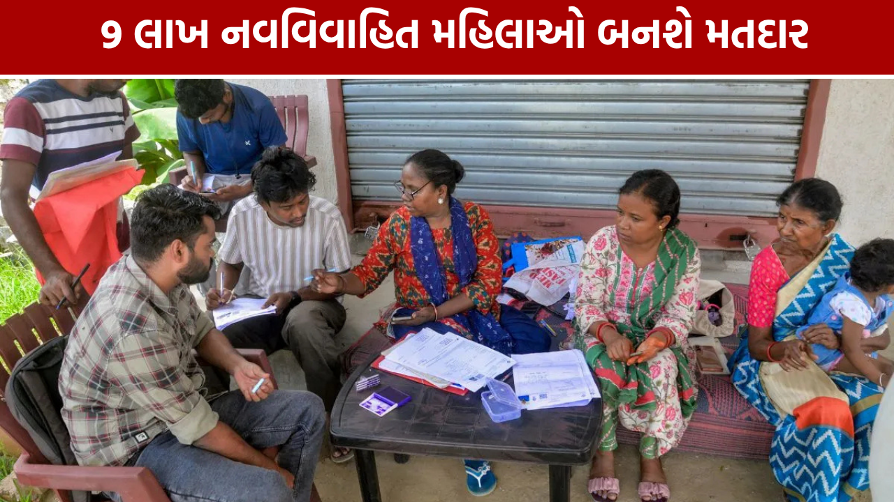 UP Voter Special Camp: આજે મતદાર યાદીમાં નામ જોડાવાની તક, 9 લાખ નવવિવાહિત મહિલાઓને મળશે લાભ