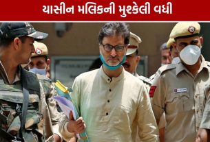 Yasin Malik Money Laundering Case: યાસીન મલિકની મુશ્કેલી વધી, કોર્ટનો ટ્રાયલ શરૂ કરવાનો આદેશ