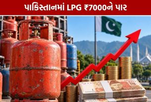 Pakistan LPG Crisis: પાકિસ્તાનમાં LPG સિલિન્ડર ₹7000ને પાર, ઈરાનથી સપ્લાય બંધ