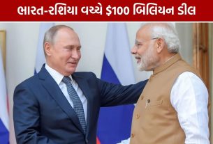 India Russia Trade 2030: ભારત-રશિયા વચ્ચે $100 બિલિયન વેપારનો લક્ષ્યાંક, રોકાણ પણ વધશે