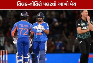 India vs New Zealand 2nd T20: ભારતે 4 વિકેટે જીતી મેચ, સિરીઝમાં 2-0ની લીડ