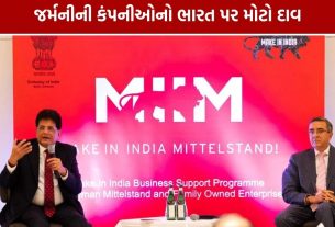 Germany India Manufacturing: જર્મન કંપનીઓ ભારતને મેન્યુફેક્ચરિંગ અને R&D હબ તરીકે જોઈ રહી છે