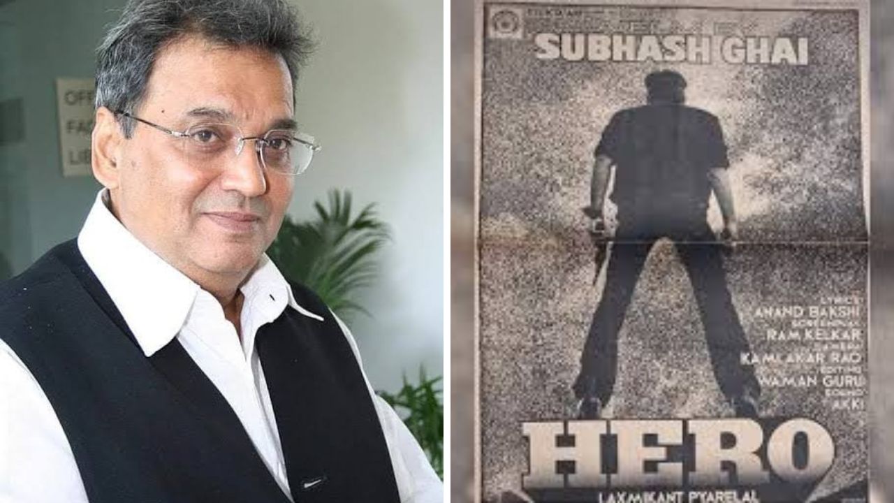 Subhash Ghai Manya Movie: 50 વર્ષ બાદ નવી ફિલ્મનું પોસ્ટર જાહેર