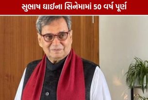 Subhash Ghai Manya Movie: 50 વર્ષ બાદ નવી ફિલ્મનું પોસ્ટર જાહેર