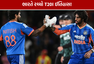 India T20I 200 Wins: ન્યૂઝીલેન્ડને હરાવી ભારતે રચ્યો ઈતિહાસ, 300મી T20Iમાં 200 જીત