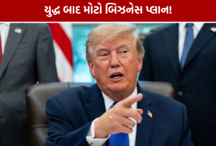 Russia Ukraine War: ટ્રમ્પે કહ્યું- યુદ્ધ બાદ રશિયા અને યુક્રેન બંને સાથે બિઝનેસ કરીશું