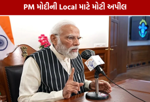 Vocal for Local: PM મોદીએ કહ્યું- સ્વદેશી ઉત્પાદનો હવે દુનિયાના બજારો સુધી પહોંચી રહ્યા છે